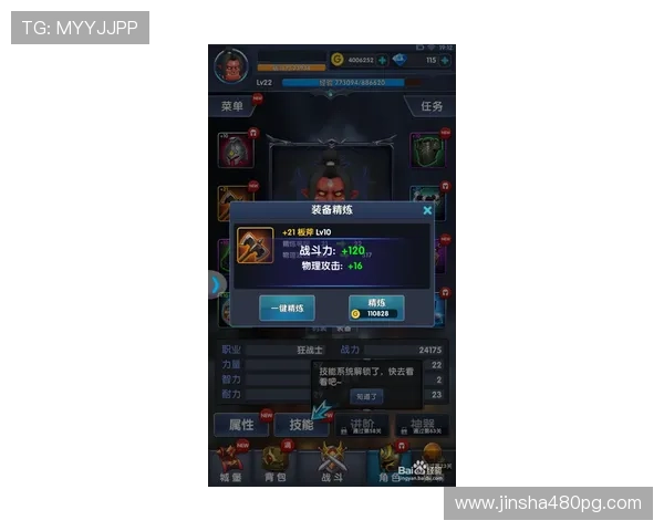 456电玩攻略:如何在游戏中获得更高的胜率