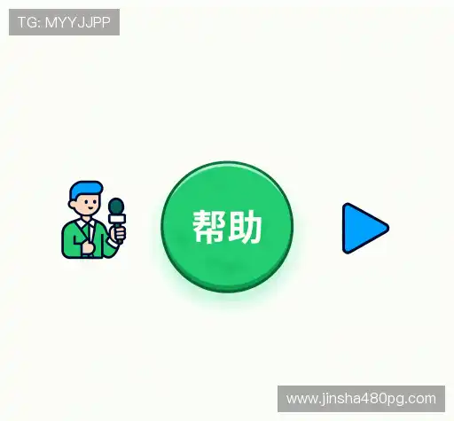 疑问解答集